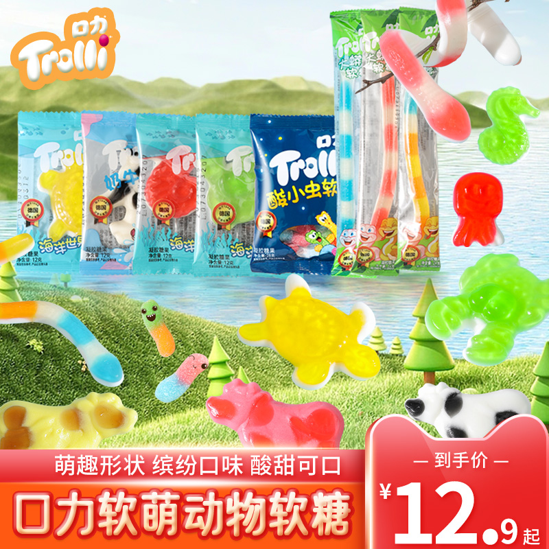 德国口力凝胶软糖多款动物混搭