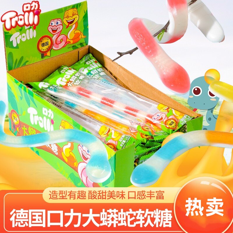 口力大蟒蛇长蛇橡皮糖酷炫搞怪零食qq糖果汁彩虹糖德国Trolli软糖