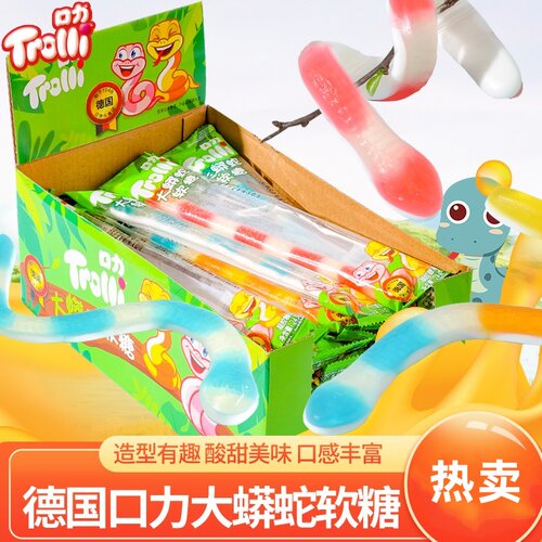德国口力凝胶软糖有型有趣