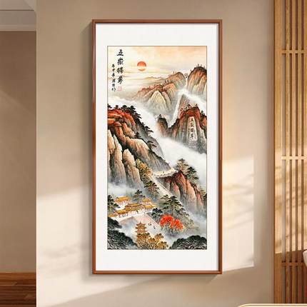 泰山日出图挂画新中式玄关装饰画办公室风景山水画国画客厅壁画