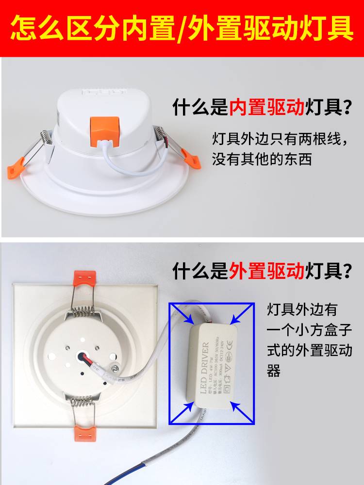 敏华消防应急电源模块带蓄电池筒灯平板灯日光灯管应急照明装置