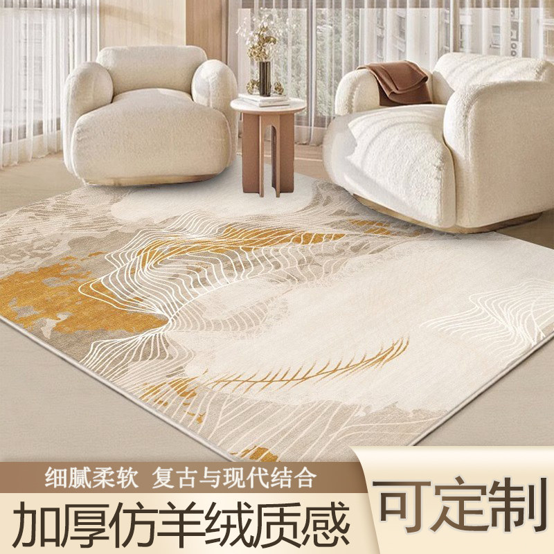 【德国正品】质感加厚仿羊绒地毯