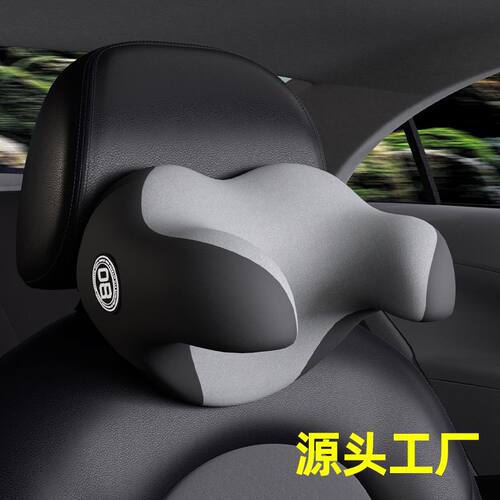 u型枕开车用汽车头枕护颈