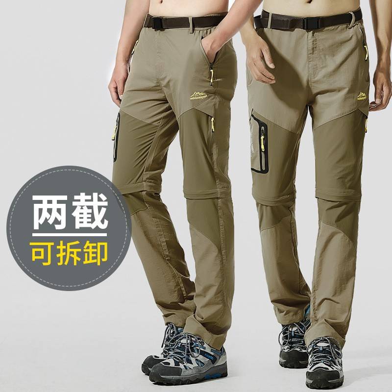 2025年夏季新款速干裤男可拆卸两截休闲弹力长裤两穿大码潮工装裤