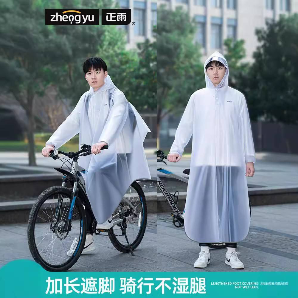 骑行自行车雨衣山地学生男专用单人全身防暴雨雨披pvc背包女长款