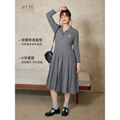 时然大码 a字裙 长裙胖mm收腰显瘦百搭冬装 女装 针织连衣裙秋冬新款