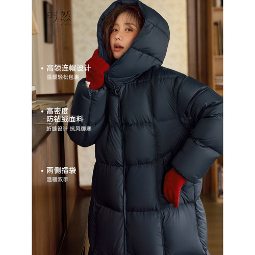 时然大码鹅绒中长款羽绒服