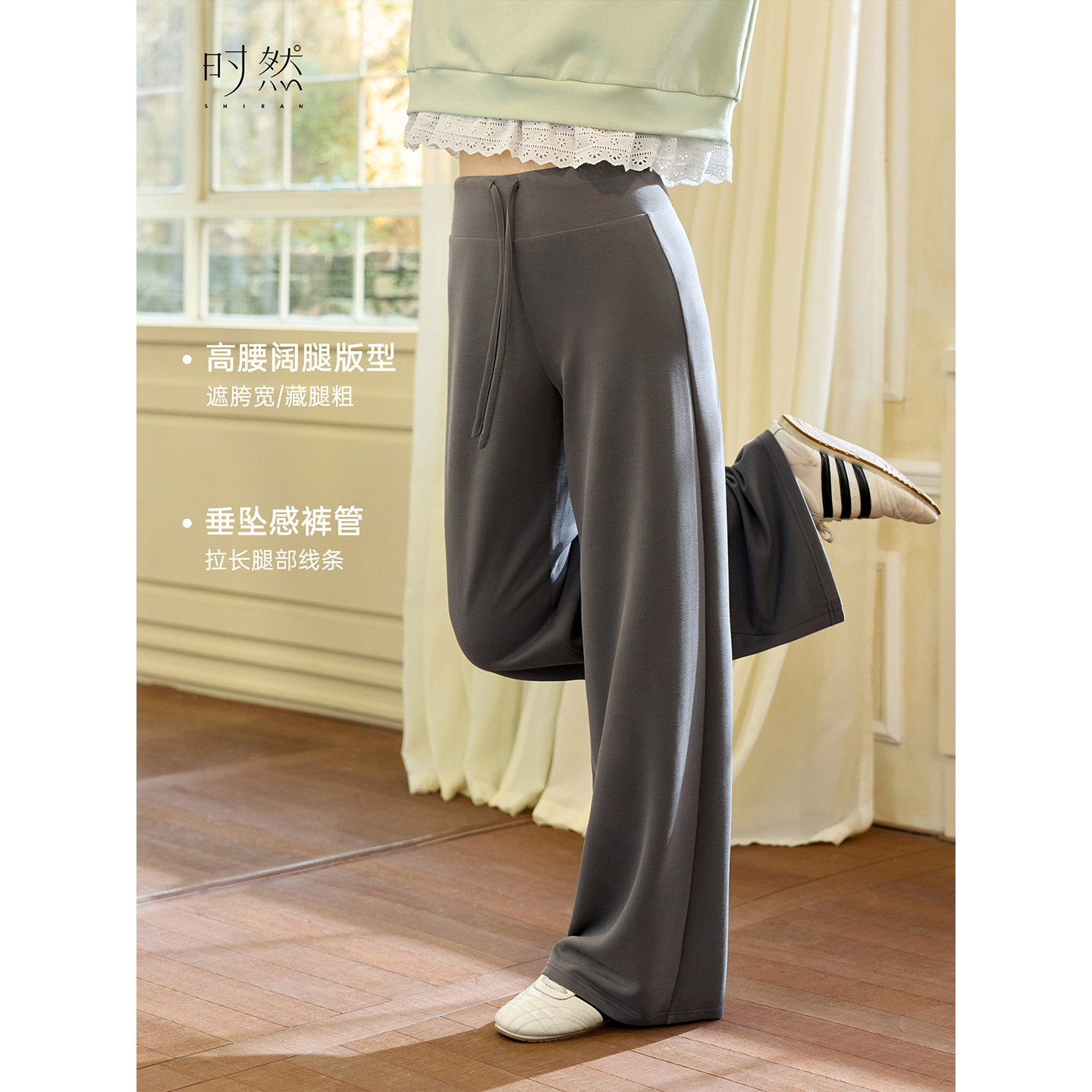 【垂感云朵休闲裤】时然大码高腰阔腿裤微胖mm春季灰色裤子显瘦,女装/女士精品,大码裤装,淘宝优惠券,粉丝福利购,淘宝优惠卷