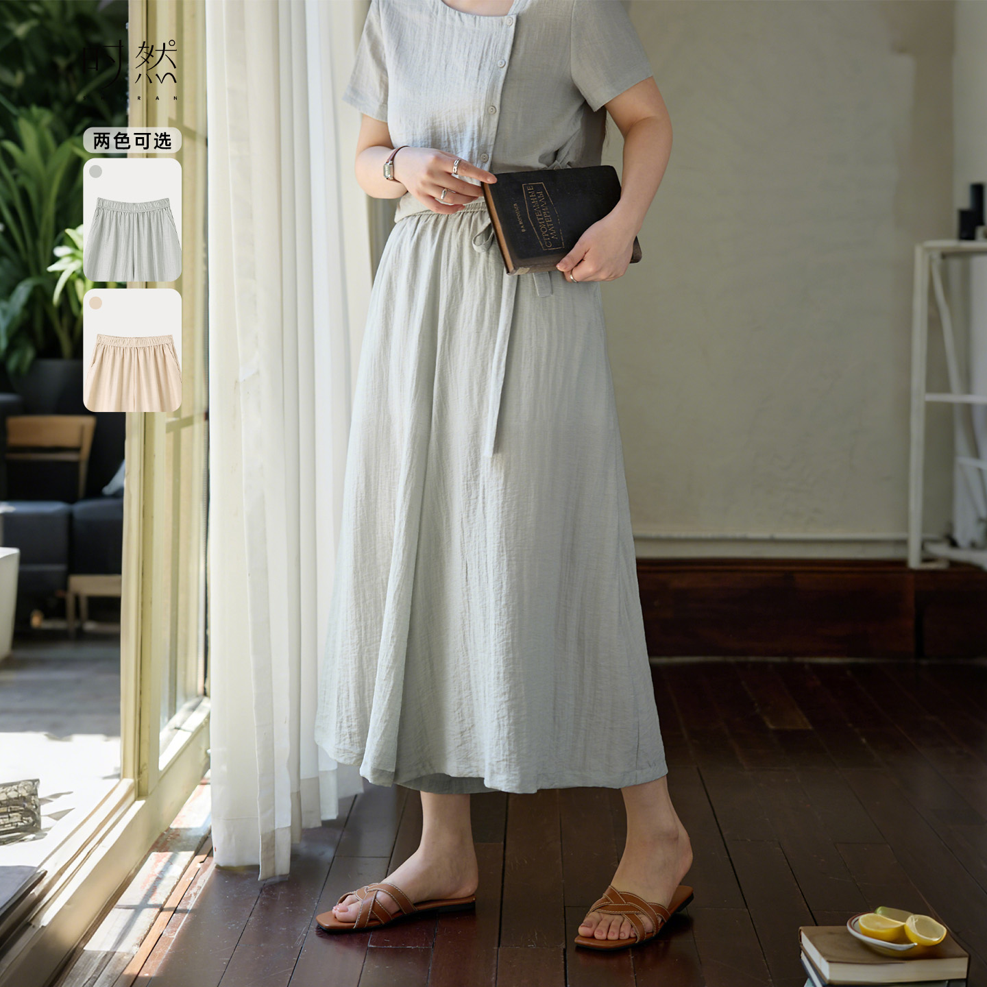 时然【轻氧禅意】大码裙裤