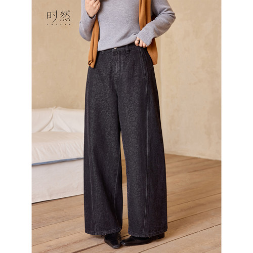 时然遮肉弯刀牛仔裤高腰