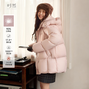 上衣冬装 微胖mm羽绒服女装 时然大码 粉棉服加绒加厚 入会立减50