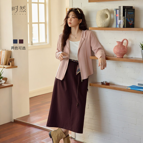 时然【粉叙】通勤半身裙