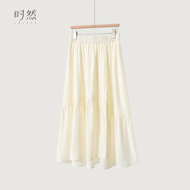 时然【轻漾杏光】不规则半身裙