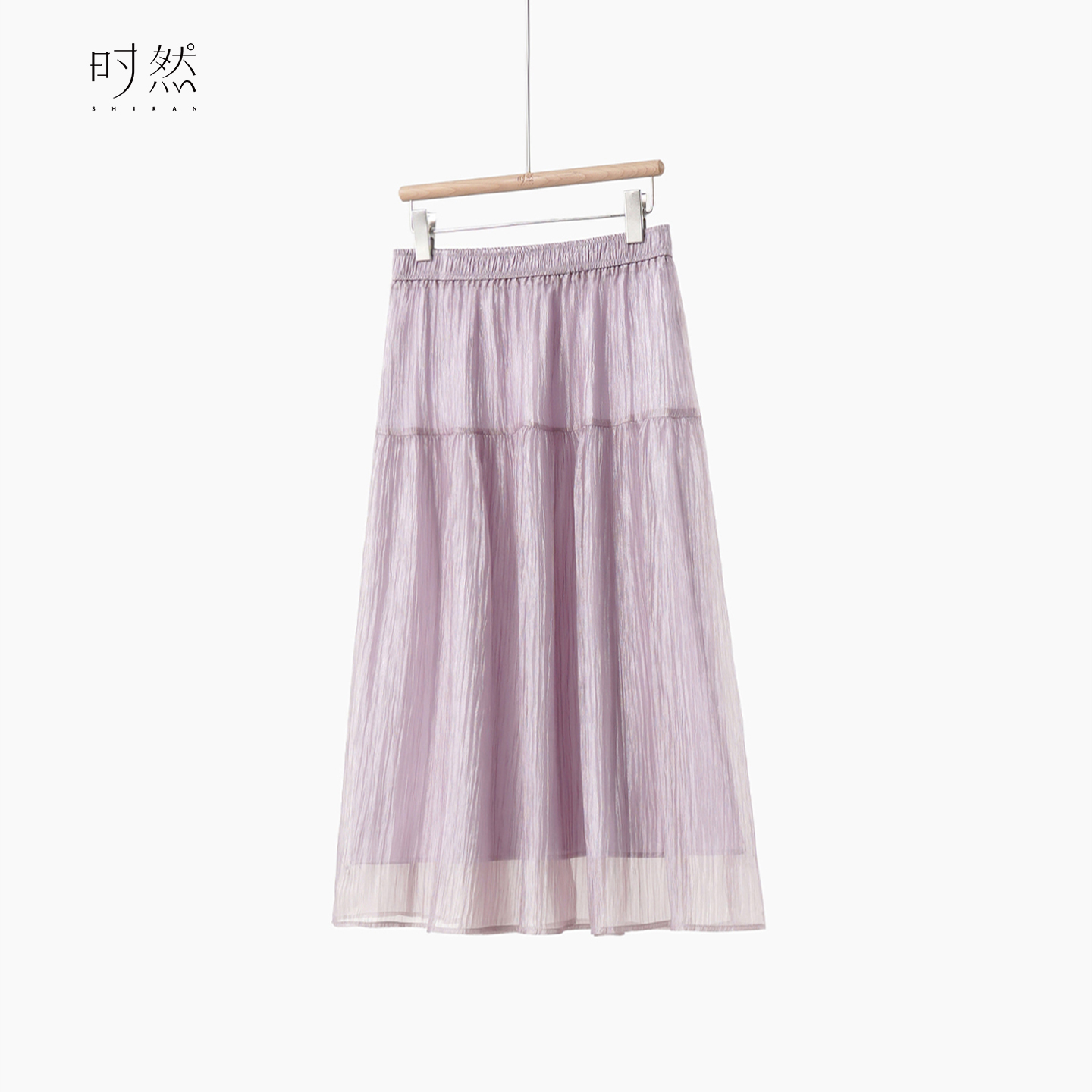 时然【紫雾翩跹】半身裙
