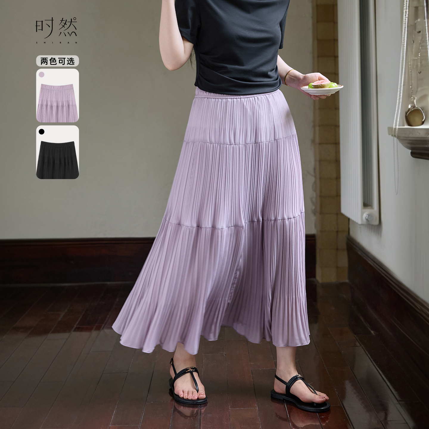 时然【云汐漫纱】雪纺半身裙