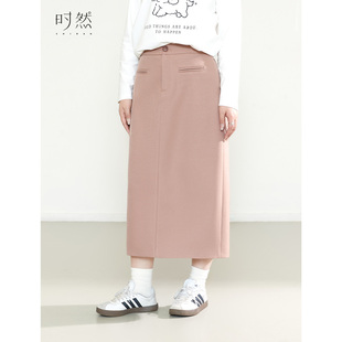 直筒半身裙女春季 西装 微胖MM高腰遮胯显瘦复古中长裙 女装 时然大码