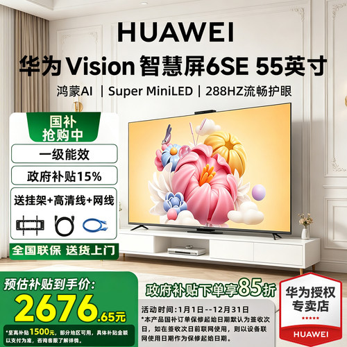 收藏加购  咨询客服享多重壕礼