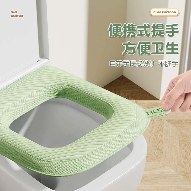 EVA方形防水马桶坐垫子四季通用冬季款家厕所便圈套粘贴式可水洗