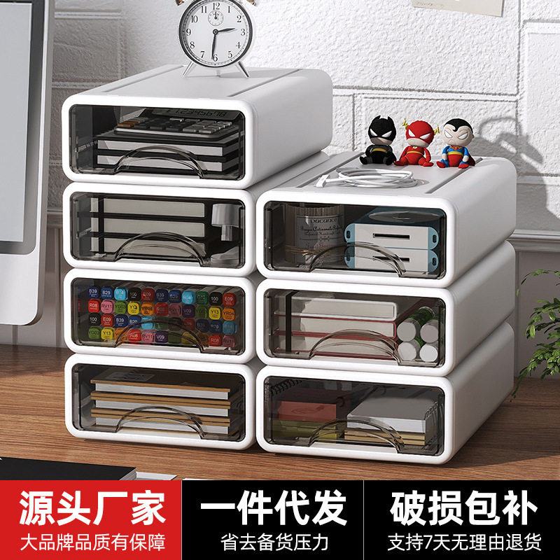 大号抽屉式桌面收纳盒化妆品办公桌宿舍文具整理储物盒书桌置物架