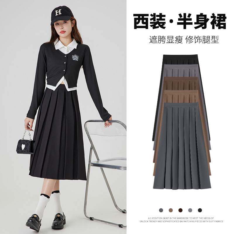 箱褶jk长裙百褶裙高腰显瘦小个子a字裙短裙女夏学院风长款半身裙
