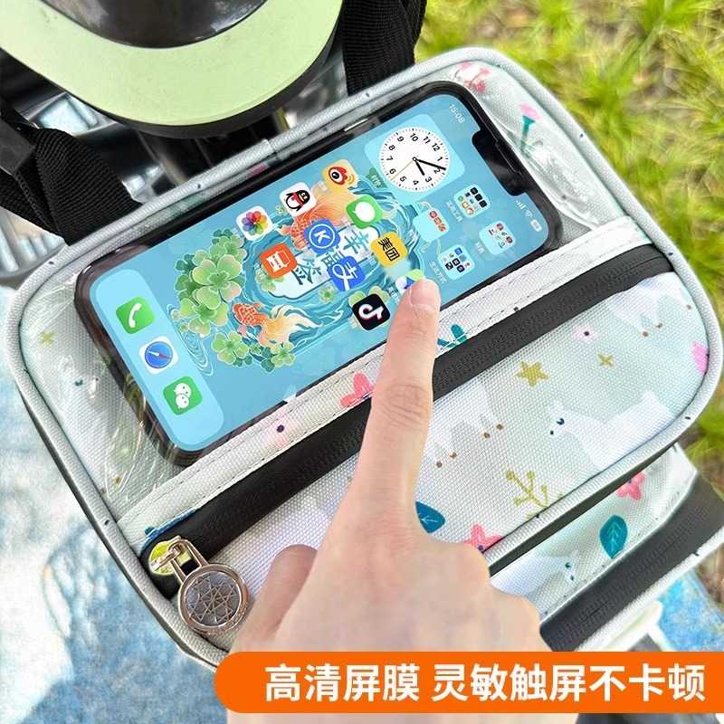 电动车挂包雅迪电瓶自行车通用置物兜滑板车前挂包手机防水收纳袋