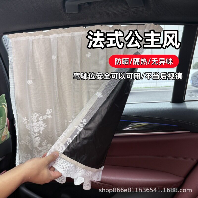车窗强遮光轨道卡嵌滑轨汽车防晒遮阳帘宝宝婴儿隔热车载防紫外线