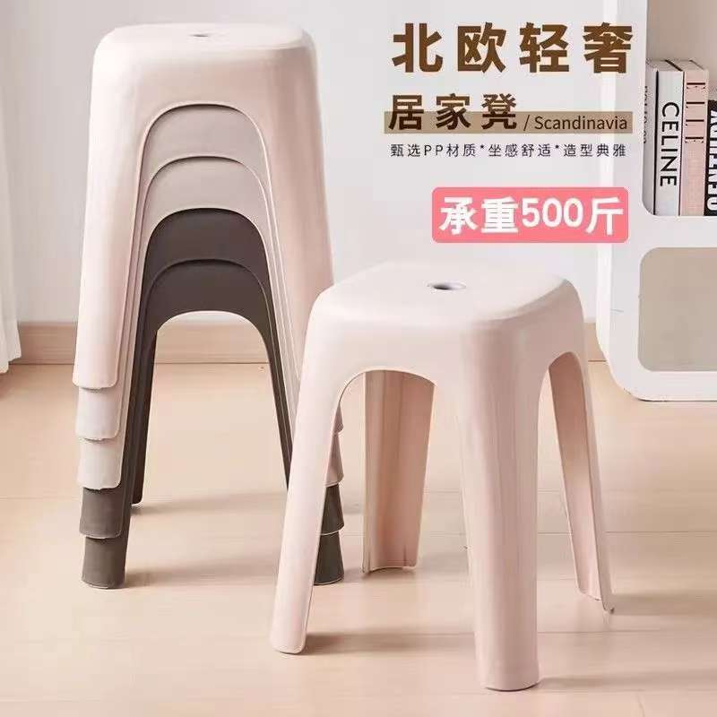 塑料凳子轻松收纳客凳耐用特厚ins风可爱现代餐凳稳固高档凳批发