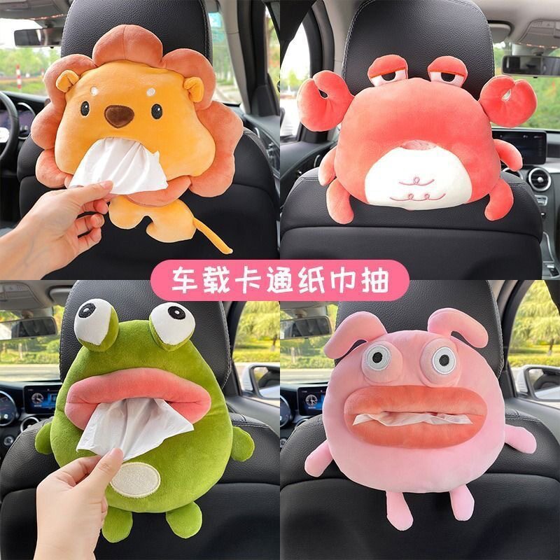 车载纸巾盒挂式汽车抽纸盒玩偶公仔座椅挂式纸抽盒车载毛绒玩具