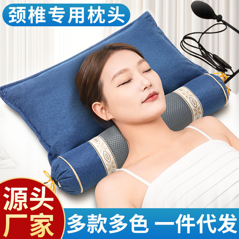 艾草护颈枕家用颈椎枕头睡觉专用充气加热可拆卸圆柱枕荞麦枕头护