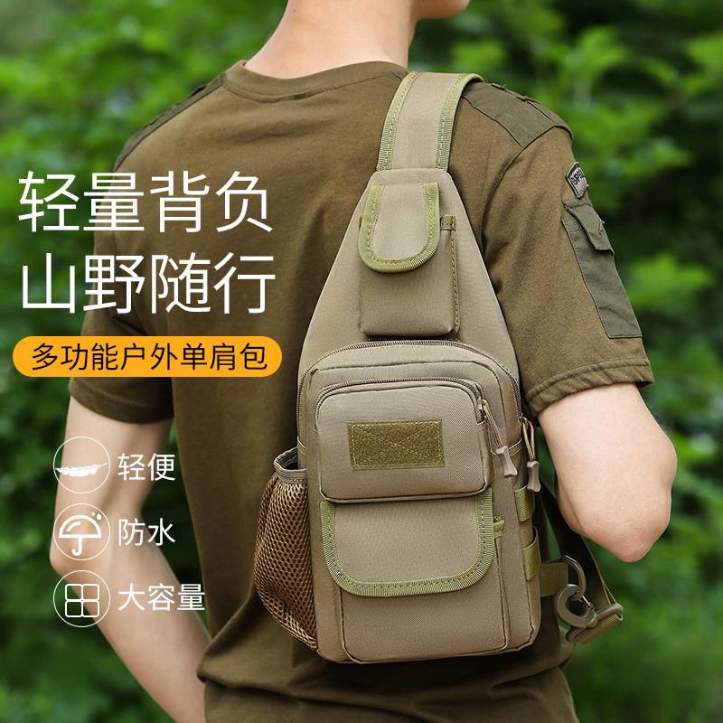 新款男包多功能战术胸包户外旅行单肩斜跨包休闲运动尼龙胸前背包