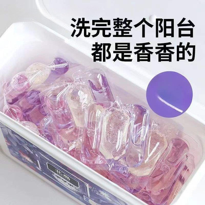 【全寝室都被腌入味了】洗衣洗衣凝珠持久留香洁净洗衣液学生宿舍