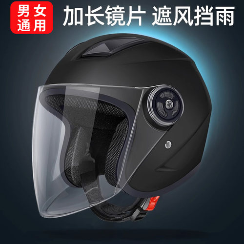 3C认证电动车头盔男女士摩托车四季通用双镜半盔安全帽冬季保暖灰