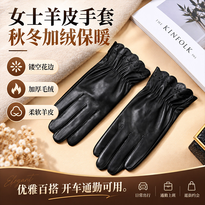 皮手套女士秋冬季防寒保暖加绒加厚防水防风骑车开车休闲触屏学生