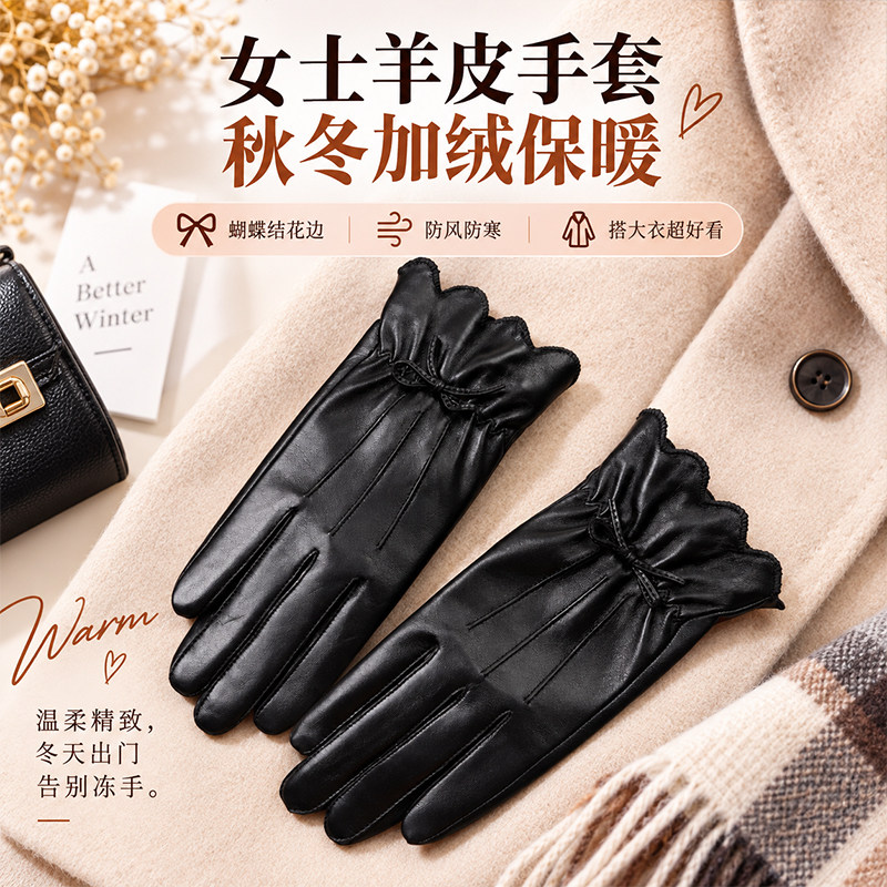 冬季女士加绒加厚触屏防风手套
