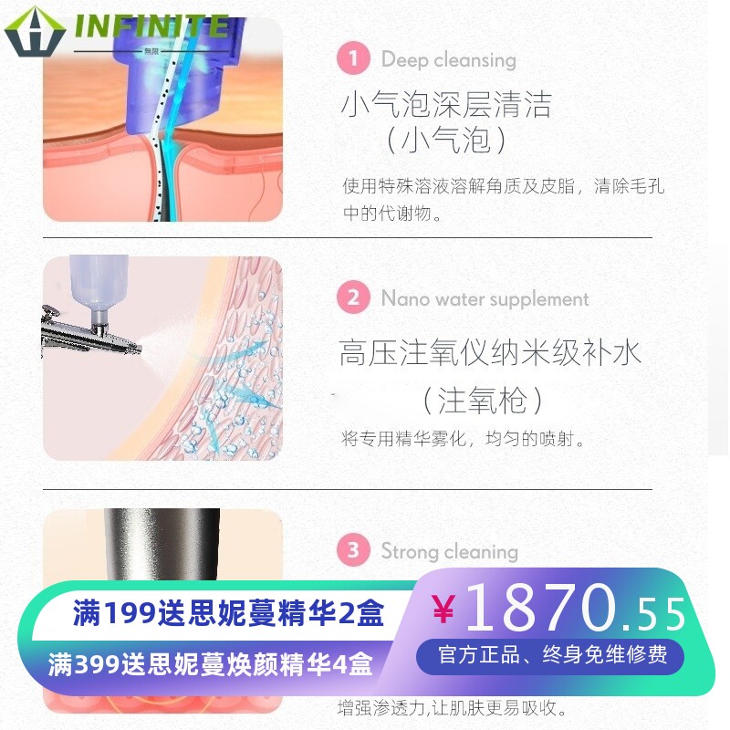 韩国德玛贝尔明星小气泡清洁仪AQUA注氧补水超声波导入美容院专用