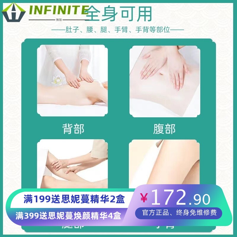 身体塑形精油套盒 四肢背部腰腹塑型紧致霜纤体膏美容院强效套盒