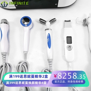 台式光动力美肤仪红蓝光除痘嫩肤面部清洁导入注氧皮肤综合管理仪