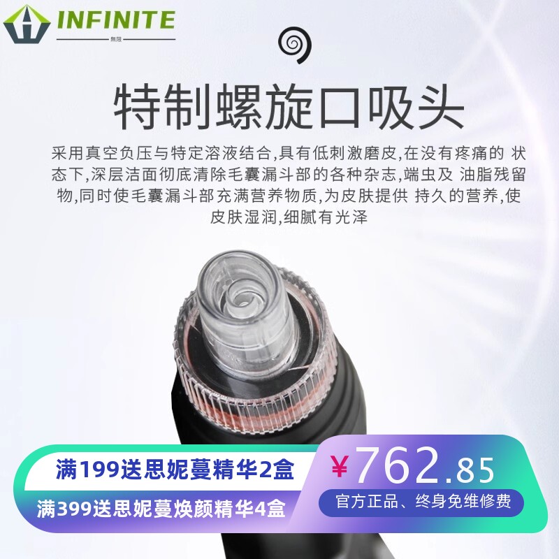 韩国美容院魔法泡泡洁面仪活氧清洁毛孔洗脸仪皮肤管理综合仪