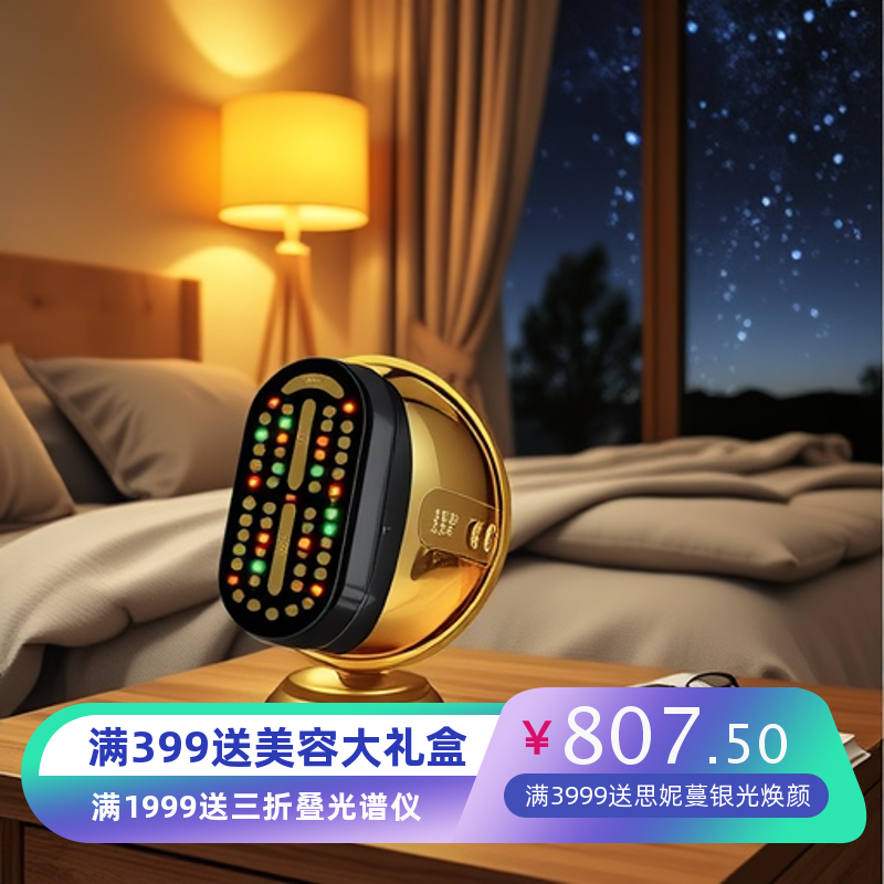 新品极萌同款胶原炮点阵面部提拉超声波美容仪