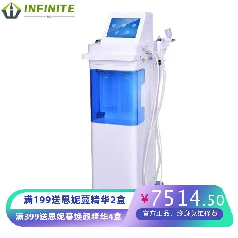 源头厂家超大气泡水磨清洁皮肤淡纹祛黑头台式注氧美容仪皮肤管理