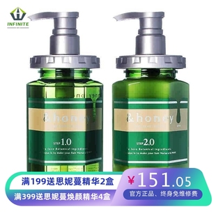 日本honey安蒂花子生姜盈养护源洗发水露头皮护理