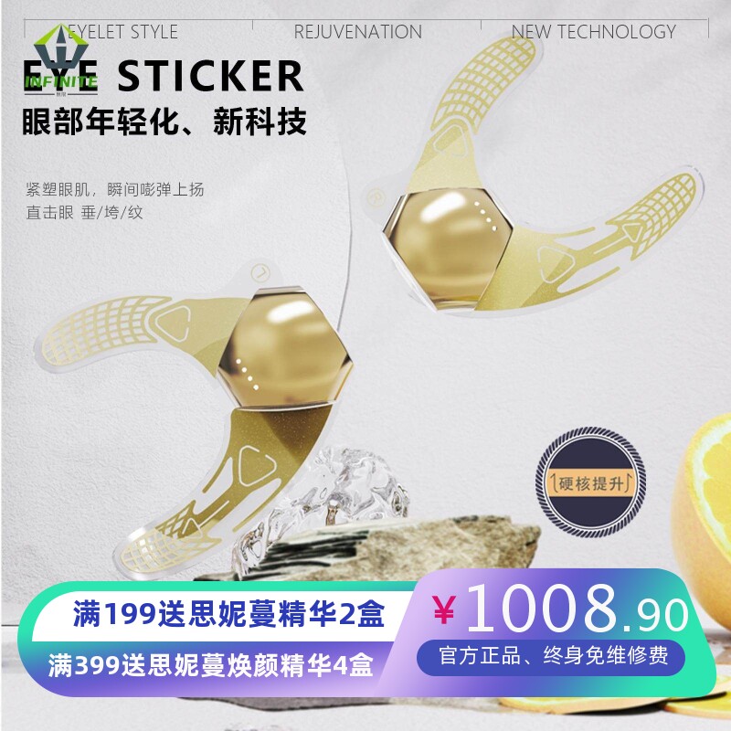 新品美眼仪眼部按摩仪美容仪黑眼圈眼袋按摩器眼霜导入仪