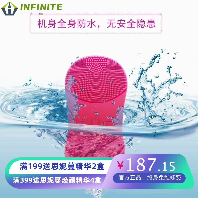 哈希硅胶电动洁面仪脸部毛孔清洁器美容按摩洗脸神器痘粉充电式