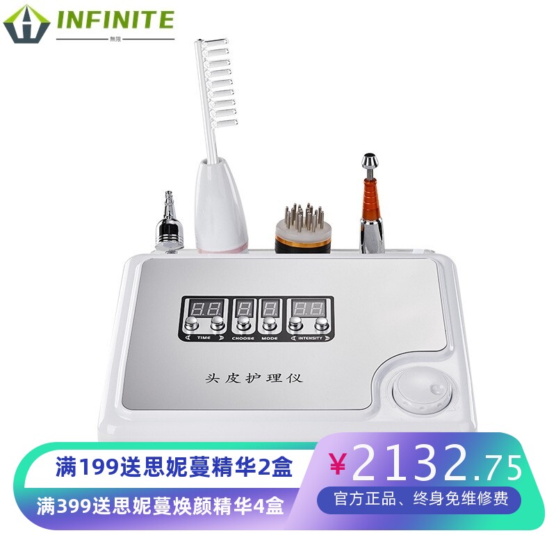 头皮SPA理疗仪器生发养发仪头皮导入仪上药器按摩护发理疗梳厂家