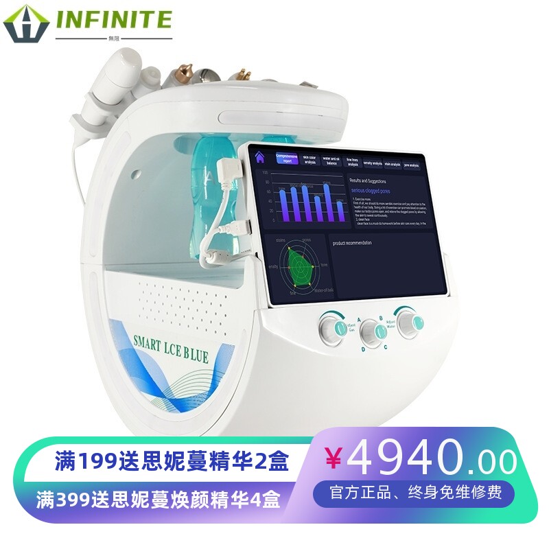 跨境外贸智慧冰蓝Plus皮肤综合管理仪氢氧小气泡美容仪清洁导入仪