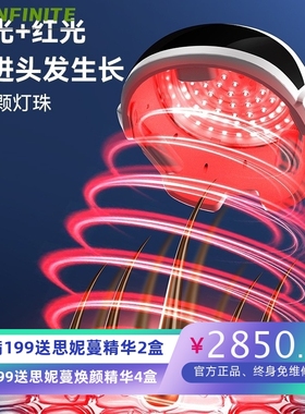 106颗灯珠增发养发护发仪生发帽生发仪CFDA认证便携式激光生发仪
