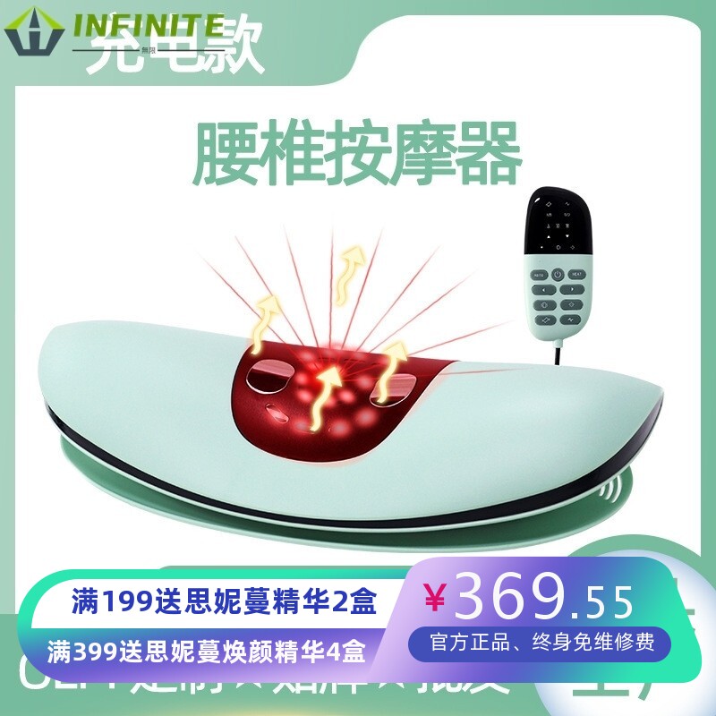 新款腰椎按摩器智能颈椎背部按摩仪颈椎按摩仪礼品交流电