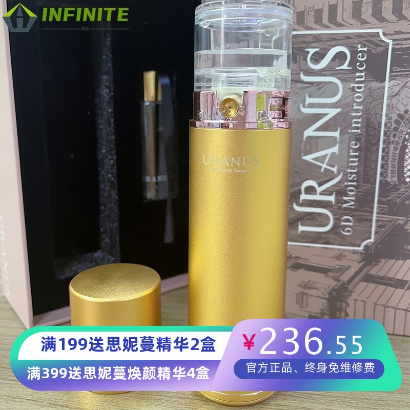 口红注氧仪一键喷雾高压手持美容仪补水便携雾化仪蒸脸仪美容院