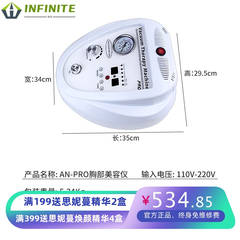 2023款PRO触摸全身按摩电动负压丰胸美容刮痧拔罐丰臀护理丰胸仪