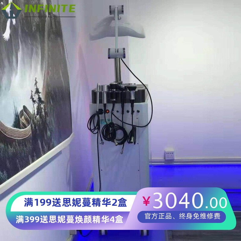 PDT光动力美容仪魔镜彩光仪祛痘光子嫩肤美白光谱仪红蓝光大排灯